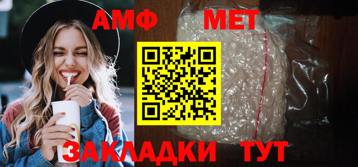 АМФ Premium Коряжма