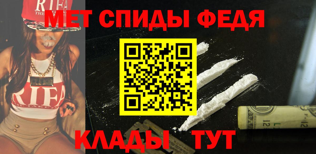 Коряжма  Amphetamine 98%  АМФ  Вход с VPN 