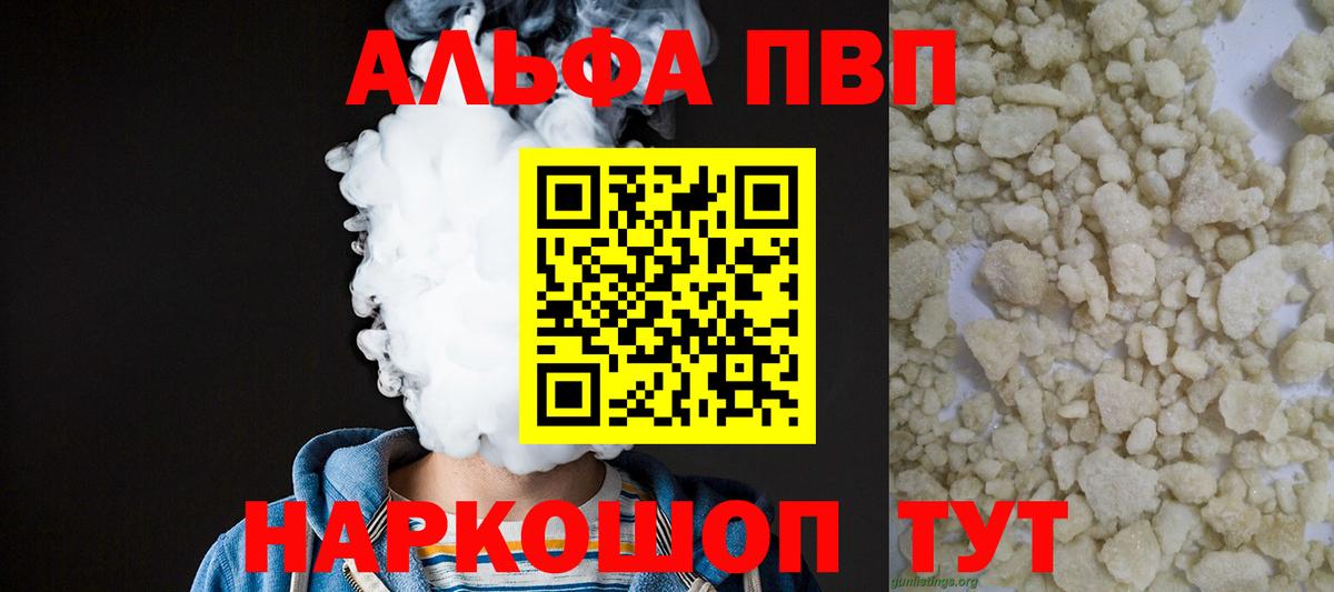 APVP Соль Коряжма