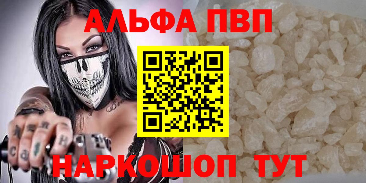 A-PVP Коряжма