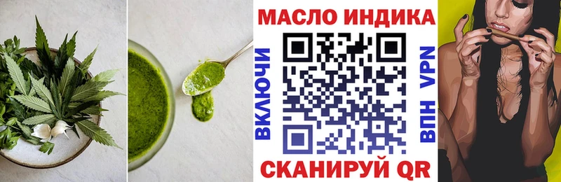 купить OMG ONION Печенье с ТГК марихуана Коряжма
