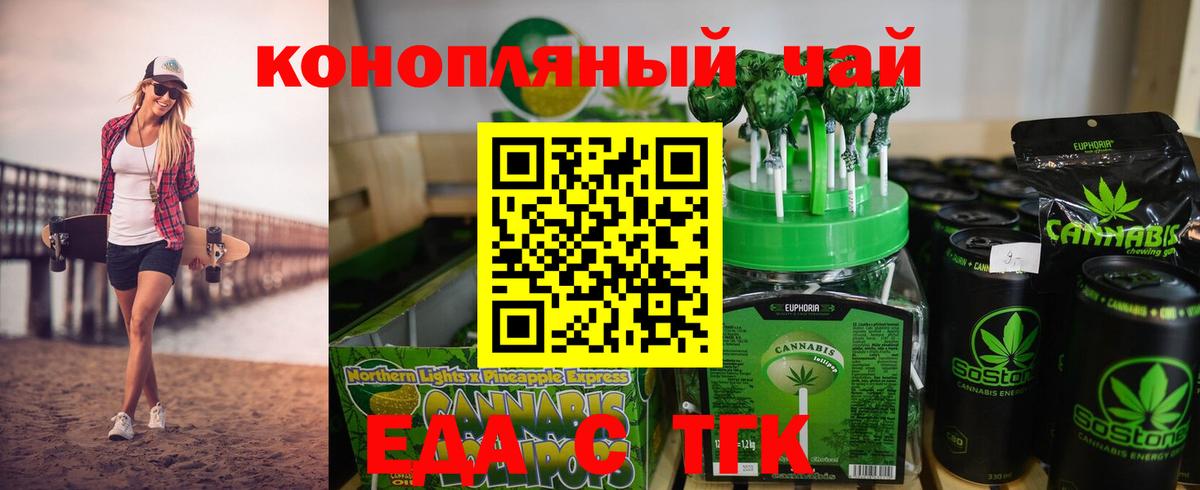 Коряжма  Canna-Cookies марихуана  Вход с VPN 