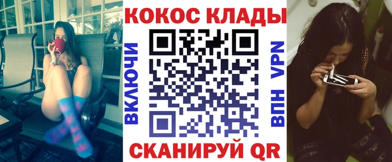МЕГА ССЫЛКА  Коряжма  Cocaine Эквадор 