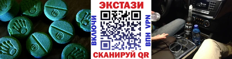 это наркотические препараты  Коряжма  Экстази Cube  закладка  mega как зайти 