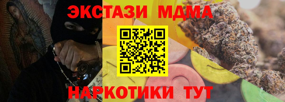 Экстази Punisher  даркнет формула  Вход с VPN  Экстази  Коряжма  Ecstasy TESLA 