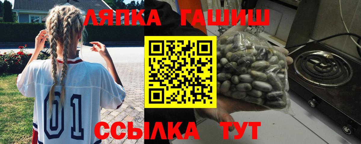 Гашиш Изолятор Коряжма