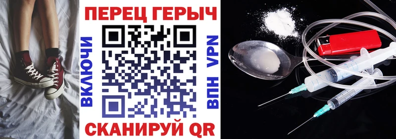 Героин белый  Коряжма 