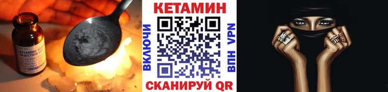 Кетамин VHQ Коряжма