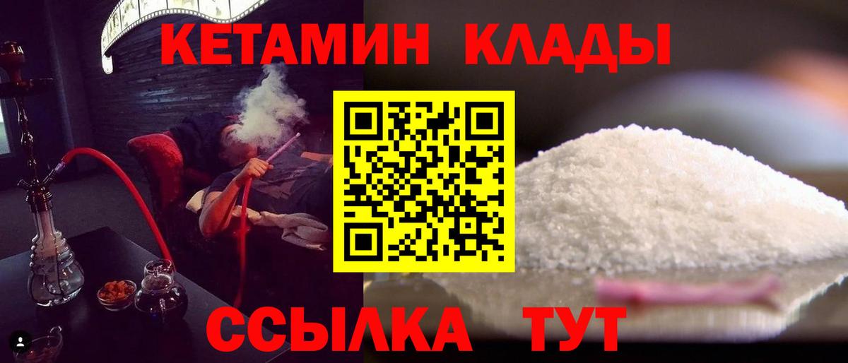 hydra зеркало  Вход с VPN  Коряжма  КЕТАМИН VHQ  КЕТАМИН VHQ 