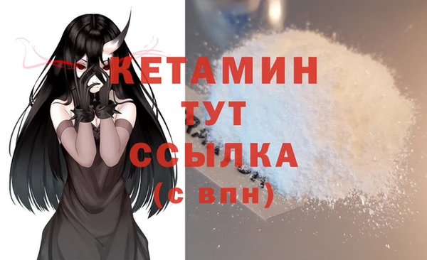 эйфоретик Нея