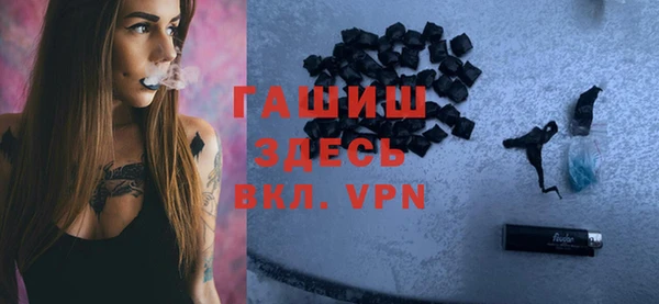 шишки Нефтекумск