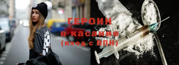 гидра Нефтегорск