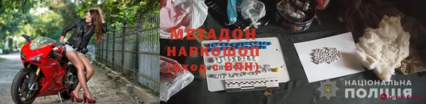 шишки Нефтекумск