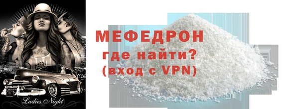 эйфоретик Нея