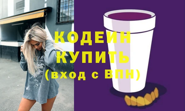гидра Нефтегорск