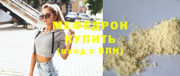 шишки Нефтекумск