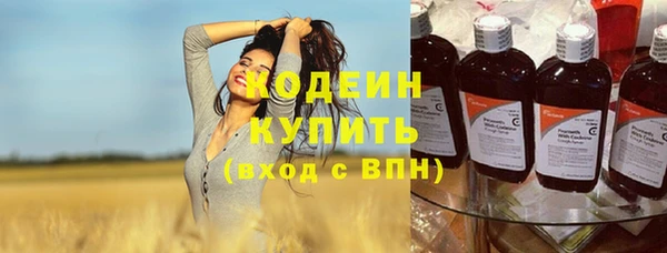 шишки Нефтекумск