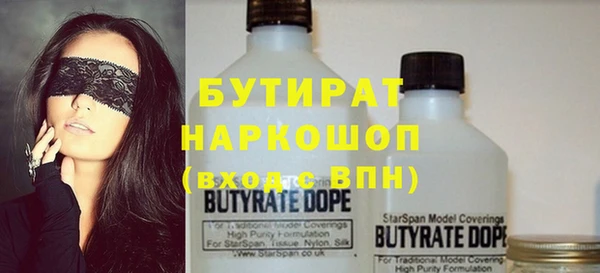 гидра Нефтегорск