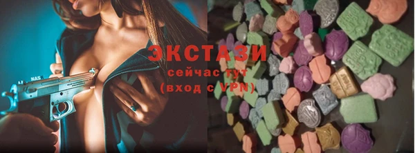мет Болохово