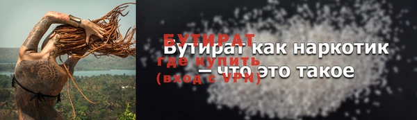 гидра Нефтегорск