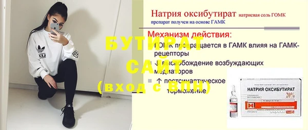эйфоретик Нея