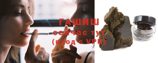 шишки Нефтекумск