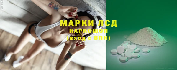 шишки Нефтекумск