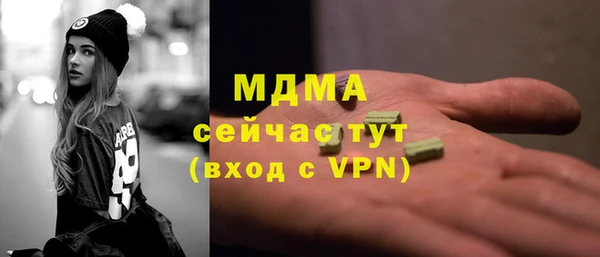 гидра Нефтегорск