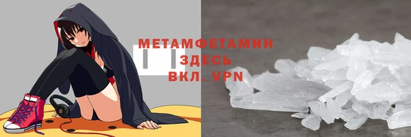 шишки Нефтекумск