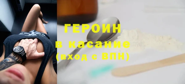 шишки Нефтекумск