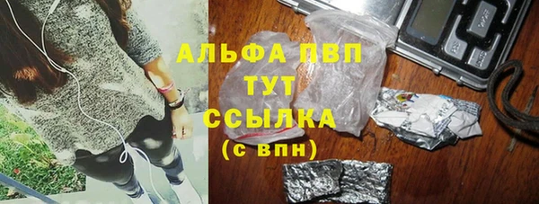 гидра Нефтегорск