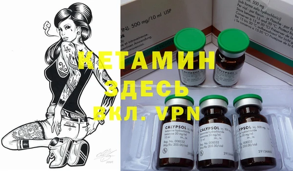 шишки Нефтекумск