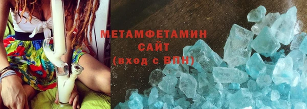 шишки Нефтекумск