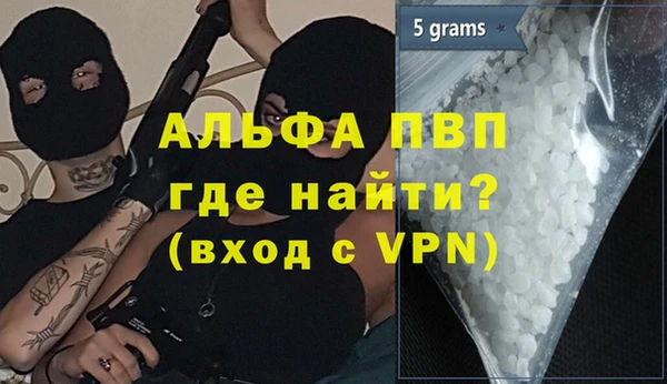 гидра Нефтегорск