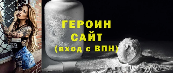 эйфоретик Нея