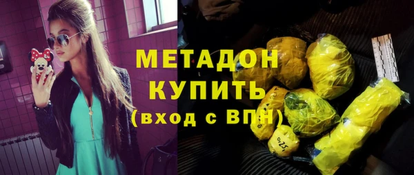 гидра Нефтегорск
