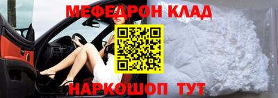 каннабис Донецк