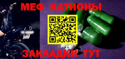 каннабис Донецк
