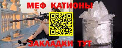 ALPHA-PVP Донской