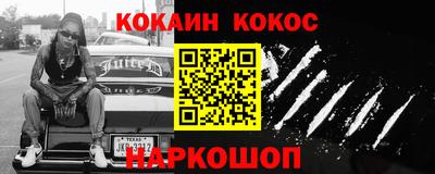 каннабис Донецк