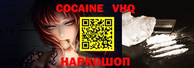 ALPHA-PVP Донской