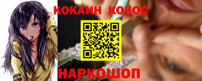 ALPHA-PVP Донской
