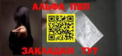 каннабис Донецк