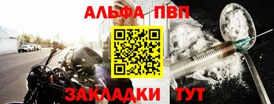 ALPHA-PVP Донской
