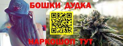каннабис Донецк