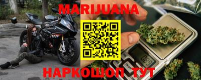 каннабис Донецк