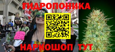 каннабис Донецк