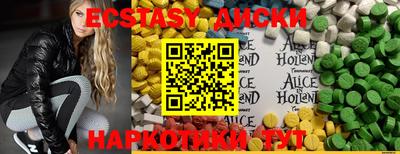 каннабис Донецк