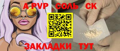 винт Дубна