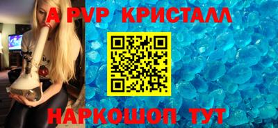 ALPHA-PVP Донской